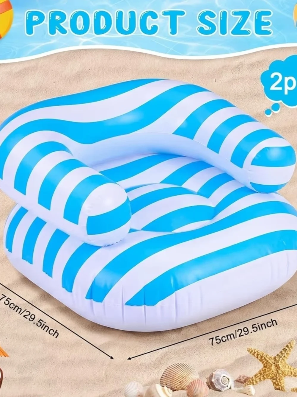 Striped Inflatable Lounge Chairs - Blue & Navy 2PCS - Picture 3 of 6